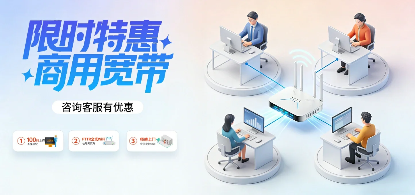 中国电信 合肥电信宽带 宽带套餐